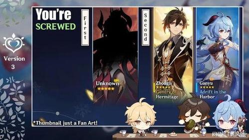 须弥爆料视频,探寻神秘世界的奥秘与传说